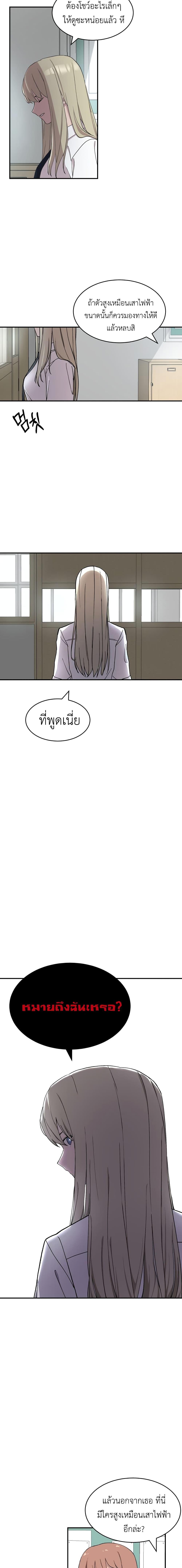 Manga-lc-com อ่านมังงะ อ่านการ์ตูน ออนไลน์ ฟรี No Turning Back, Choi Hayoung ตอนที่ 1 2 3 4 5 6 7 8 9 10 11 12 13 14 ฟรี ไม่มีโฆษณา Manga-lc - อ่าน มังงะ อ่าน การ์ตูน ออนไลน์ อ่านมังงะ ฟรี