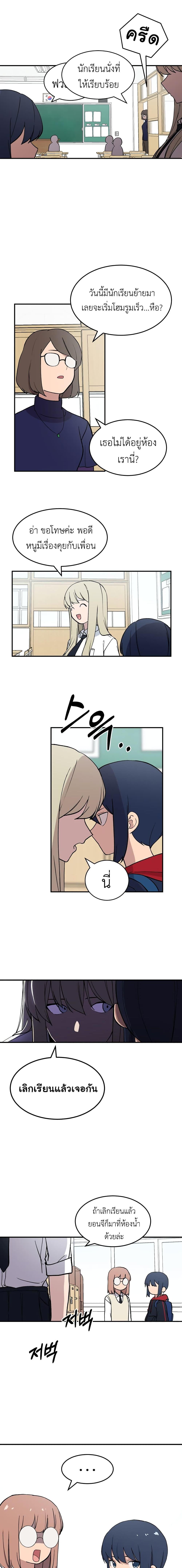 Manga-lc-com อ่านมังงะ อ่านการ์ตูน ออนไลน์ ฟรี No Turning Back, Choi Hayoung ตอนที่ 1 2 3 4 5 6 7 8 9 10 11 12 13 14 ฟรี ไม่มีโฆษณา Manga-lc - อ่าน มังงะ อ่าน การ์ตูน ออนไลน์ อ่านมังงะ ฟรี