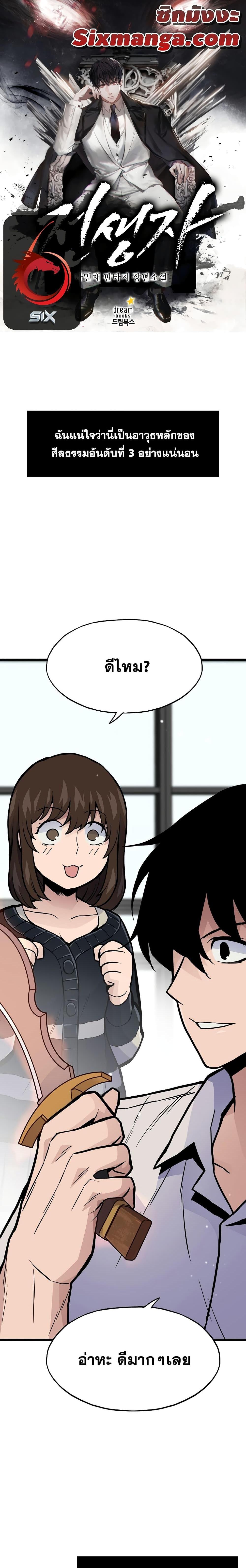 Manga-lc-com อ่านมังงะ อ่านการ์ตูน ออนไลน์ ฟรี Past Life Returner ตอนที่ 1 2 3 4 5 6 7 8 9 10 11 12 13 14 ฟรี ไม่มีโฆษณา Manga-lc - อ่าน มังงะ อ่าน การ์ตูน ออนไลน์ อ่านมังงะ ฟรี