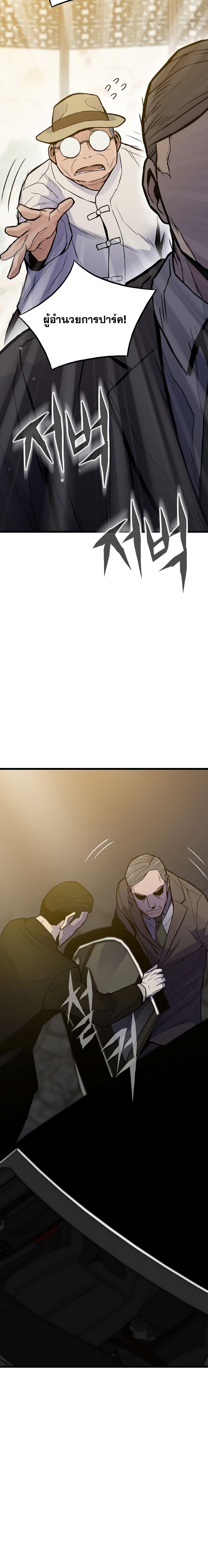 Manga-lc-com อ่านมังงะ อ่านการ์ตูน ออนไลน์ ฟรี Past Life Returner ตอนที่ 1 2 3 4 5 6 7 8 9 10 11 12 13 14 ฟรี ไม่มีโฆษณา Manga-lc - อ่าน มังงะ อ่าน การ์ตูน ออนไลน์ อ่านมังงะ ฟรี