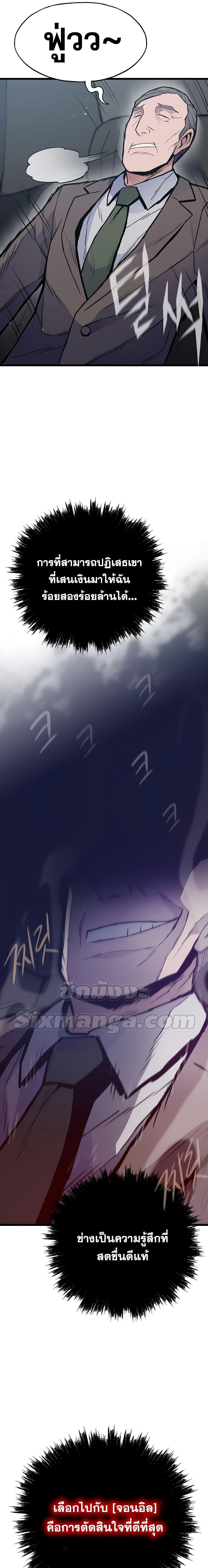 Manga-lc-com อ่านมังงะ อ่านการ์ตูน ออนไลน์ ฟรี Past Life Returner ตอนที่ 1 2 3 4 5 6 7 8 9 10 11 12 13 14 ฟรี ไม่มีโฆษณา Manga-lc - อ่าน มังงะ อ่าน การ์ตูน ออนไลน์ อ่านมังงะ ฟรี