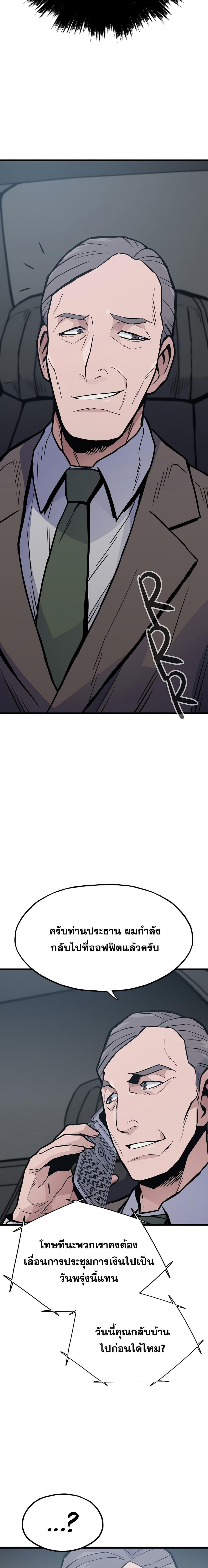 Manga-lc-com อ่านมังงะ อ่านการ์ตูน ออนไลน์ ฟรี Past Life Returner ตอนที่ 1 2 3 4 5 6 7 8 9 10 11 12 13 14 ฟรี ไม่มีโฆษณา Manga-lc - อ่าน มังงะ อ่าน การ์ตูน ออนไลน์ อ่านมังงะ ฟรี