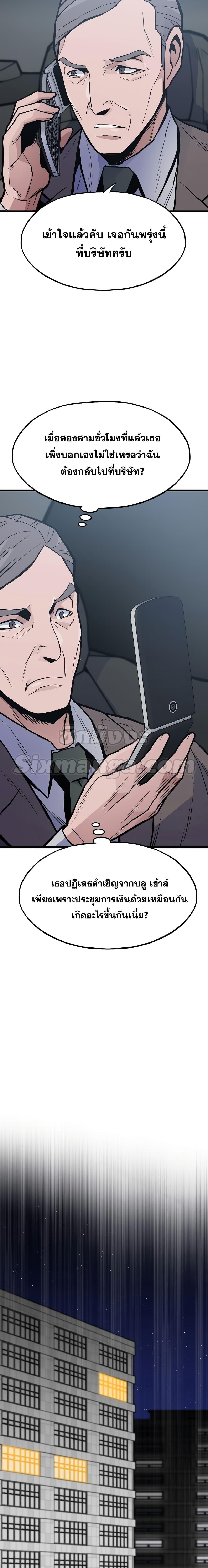 Manga-lc-com อ่านมังงะ อ่านการ์ตูน ออนไลน์ ฟรี Past Life Returner ตอนที่ 1 2 3 4 5 6 7 8 9 10 11 12 13 14 ฟรี ไม่มีโฆษณา Manga-lc - อ่าน มังงะ อ่าน การ์ตูน ออนไลน์ อ่านมังงะ ฟรี