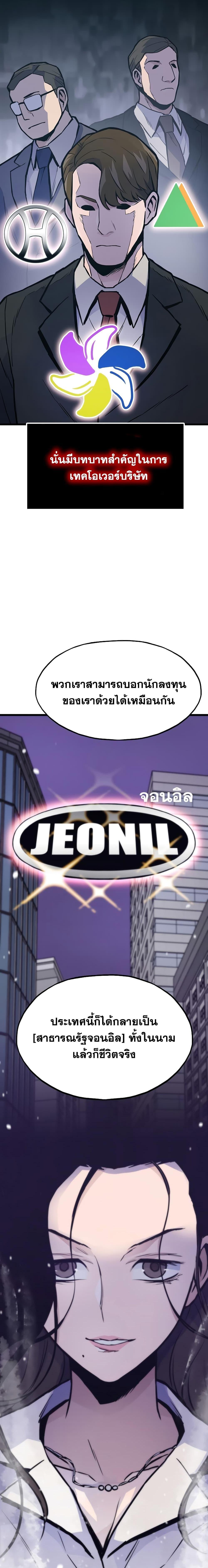 Manga-lc-com อ่านมังงะ อ่านการ์ตูน ออนไลน์ ฟรี Past Life Returner ตอนที่ 1 2 3 4 5 6 7 8 9 10 11 12 13 14 ฟรี ไม่มีโฆษณา Manga-lc - อ่าน มังงะ อ่าน การ์ตูน ออนไลน์ อ่านมังงะ ฟรี