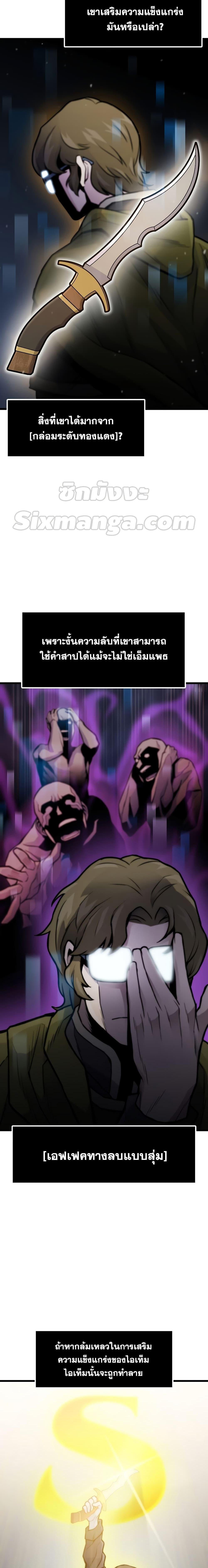 Manga-lc-com อ่านมังงะ อ่านการ์ตูน ออนไลน์ ฟรี Past Life Returner ตอนที่ 1 2 3 4 5 6 7 8 9 10 11 12 13 14 ฟรี ไม่มีโฆษณา Manga-lc - อ่าน มังงะ อ่าน การ์ตูน ออนไลน์ อ่านมังงะ ฟรี