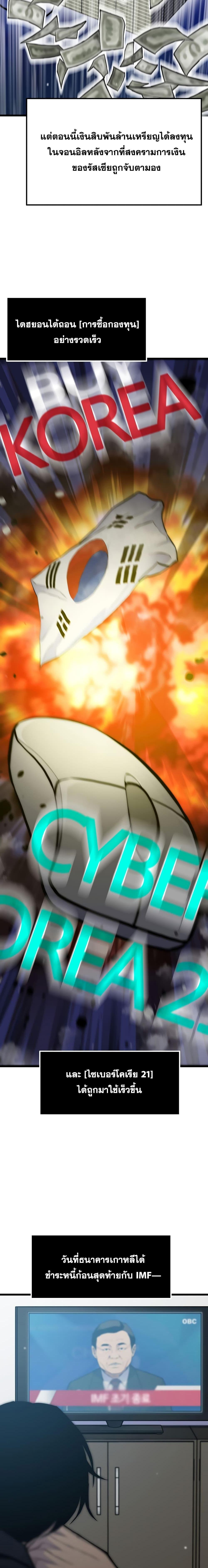 Manga-lc-com อ่านมังงะ อ่านการ์ตูน ออนไลน์ ฟรี Past Life Returner ตอนที่ 1 2 3 4 5 6 7 8 9 10 11 12 13 14 ฟรี ไม่มีโฆษณา Manga-lc - อ่าน มังงะ อ่าน การ์ตูน ออนไลน์ อ่านมังงะ ฟรี