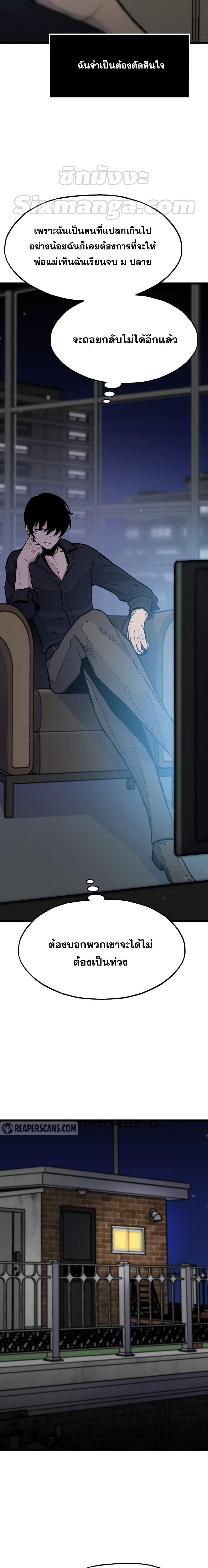 Manga-lc-com อ่านมังงะ อ่านการ์ตูน ออนไลน์ ฟรี Past Life Returner ตอนที่ 1 2 3 4 5 6 7 8 9 10 11 12 13 14 ฟรี ไม่มีโฆษณา Manga-lc - อ่าน มังงะ อ่าน การ์ตูน ออนไลน์ อ่านมังงะ ฟรี