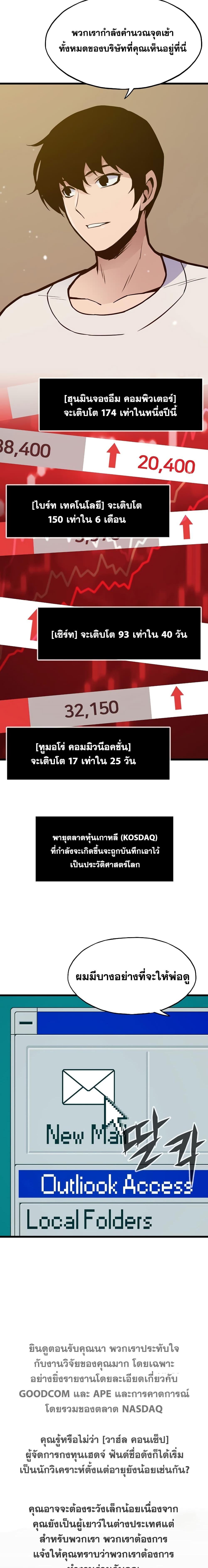 Manga-lc-com อ่านมังงะ อ่านการ์ตูน ออนไลน์ ฟรี Past Life Returner ตอนที่ 1 2 3 4 5 6 7 8 9 10 11 12 13 14 ฟรี ไม่มีโฆษณา Manga-lc - อ่าน มังงะ อ่าน การ์ตูน ออนไลน์ อ่านมังงะ ฟรี