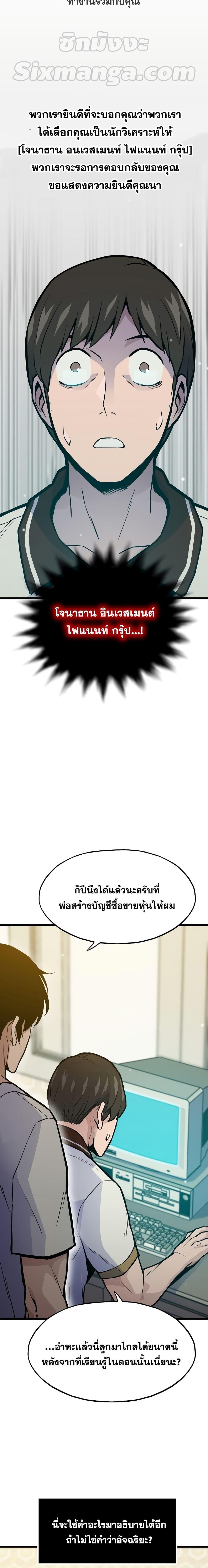 Manga-lc-com อ่านมังงะ อ่านการ์ตูน ออนไลน์ ฟรี Past Life Returner ตอนที่ 1 2 3 4 5 6 7 8 9 10 11 12 13 14 ฟรี ไม่มีโฆษณา Manga-lc - อ่าน มังงะ อ่าน การ์ตูน ออนไลน์ อ่านมังงะ ฟรี