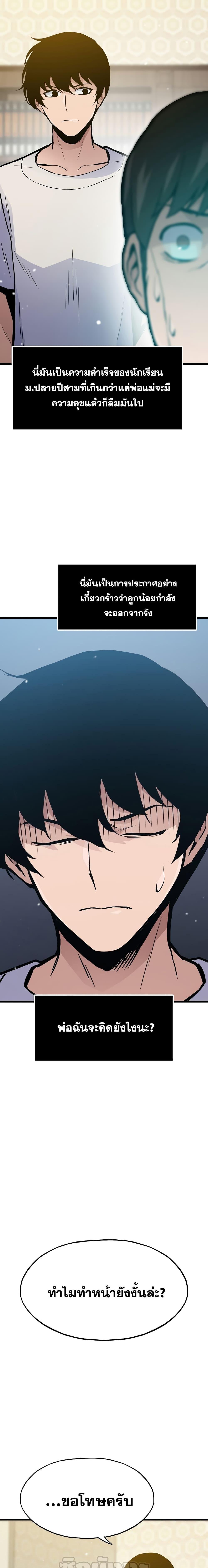 Manga-lc-com อ่านมังงะ อ่านการ์ตูน ออนไลน์ ฟรี Past Life Returner ตอนที่ 1 2 3 4 5 6 7 8 9 10 11 12 13 14 ฟรี ไม่มีโฆษณา Manga-lc - อ่าน มังงะ อ่าน การ์ตูน ออนไลน์ อ่านมังงะ ฟรี