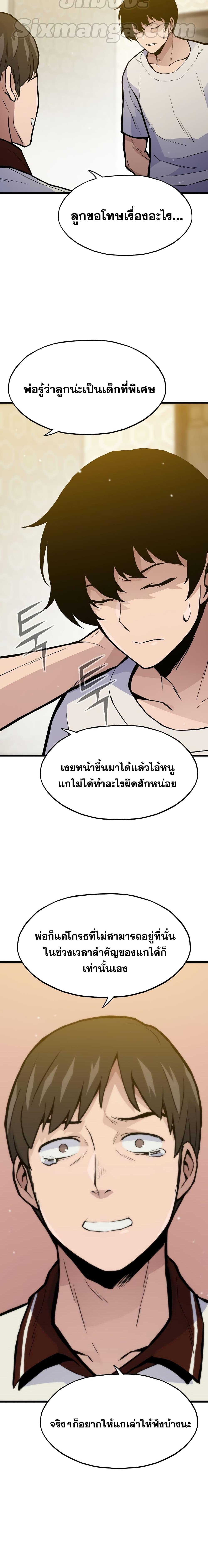 Manga-lc-com อ่านมังงะ อ่านการ์ตูน ออนไลน์ ฟรี Past Life Returner ตอนที่ 1 2 3 4 5 6 7 8 9 10 11 12 13 14 ฟรี ไม่มีโฆษณา Manga-lc - อ่าน มังงะ อ่าน การ์ตูน ออนไลน์ อ่านมังงะ ฟรี