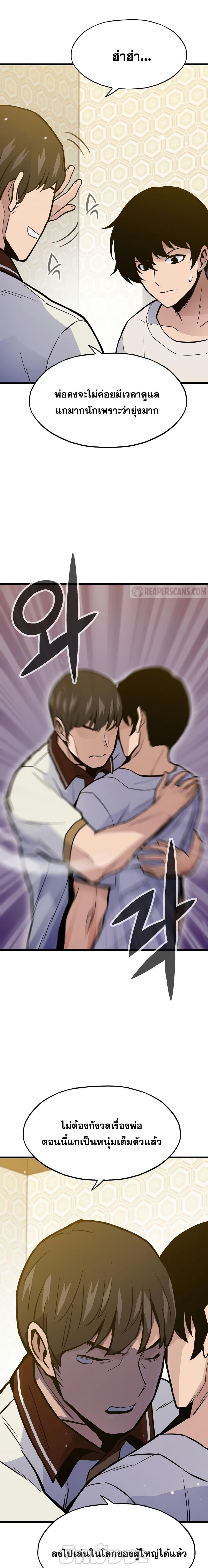 Manga-lc-com อ่านมังงะ อ่านการ์ตูน ออนไลน์ ฟรี Past Life Returner ตอนที่ 1 2 3 4 5 6 7 8 9 10 11 12 13 14 ฟรี ไม่มีโฆษณา Manga-lc - อ่าน มังงะ อ่าน การ์ตูน ออนไลน์ อ่านมังงะ ฟรี