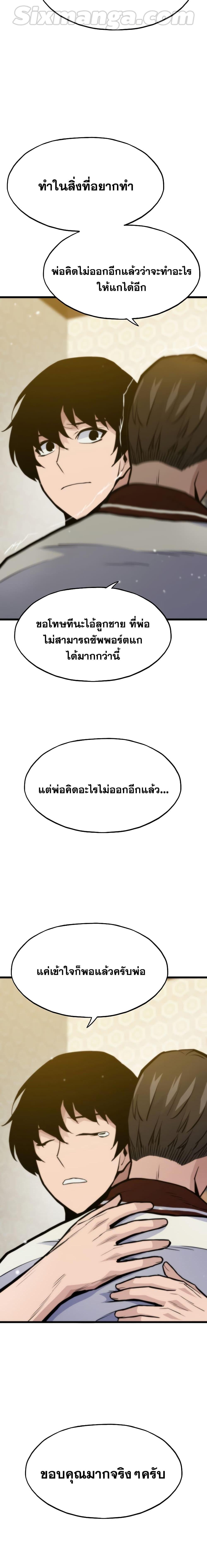 Manga-lc-com อ่านมังงะ อ่านการ์ตูน ออนไลน์ ฟรี Past Life Returner ตอนที่ 1 2 3 4 5 6 7 8 9 10 11 12 13 14 ฟรี ไม่มีโฆษณา Manga-lc - อ่าน มังงะ อ่าน การ์ตูน ออนไลน์ อ่านมังงะ ฟรี