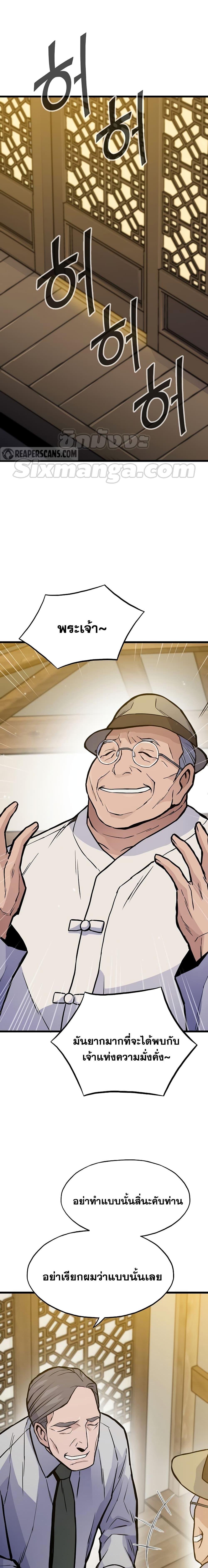 Manga-lc-com อ่านมังงะ อ่านการ์ตูน ออนไลน์ ฟรี Past Life Returner ตอนที่ 1 2 3 4 5 6 7 8 9 10 11 12 13 14 ฟรี ไม่มีโฆษณา Manga-lc - อ่าน มังงะ อ่าน การ์ตูน ออนไลน์ อ่านมังงะ ฟรี