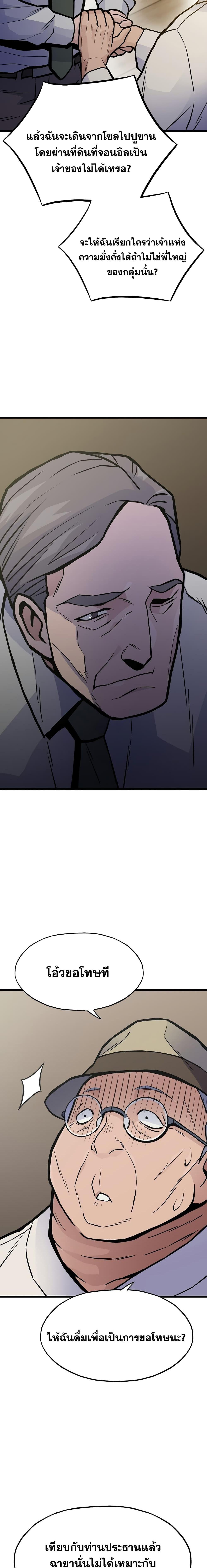 Manga-lc-com อ่านมังงะ อ่านการ์ตูน ออนไลน์ ฟรี Past Life Returner ตอนที่ 1 2 3 4 5 6 7 8 9 10 11 12 13 14 ฟรี ไม่มีโฆษณา Manga-lc - อ่าน มังงะ อ่าน การ์ตูน ออนไลน์ อ่านมังงะ ฟรี