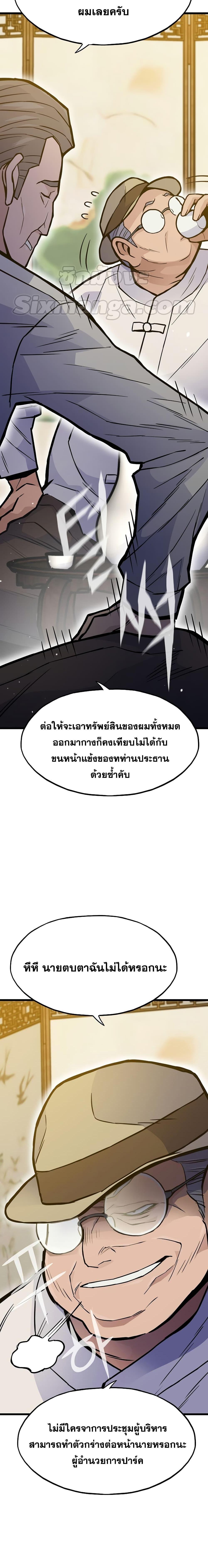 Manga-lc-com อ่านมังงะ อ่านการ์ตูน ออนไลน์ ฟรี Past Life Returner ตอนที่ 1 2 3 4 5 6 7 8 9 10 11 12 13 14 ฟรี ไม่มีโฆษณา Manga-lc - อ่าน มังงะ อ่าน การ์ตูน ออนไลน์ อ่านมังงะ ฟรี