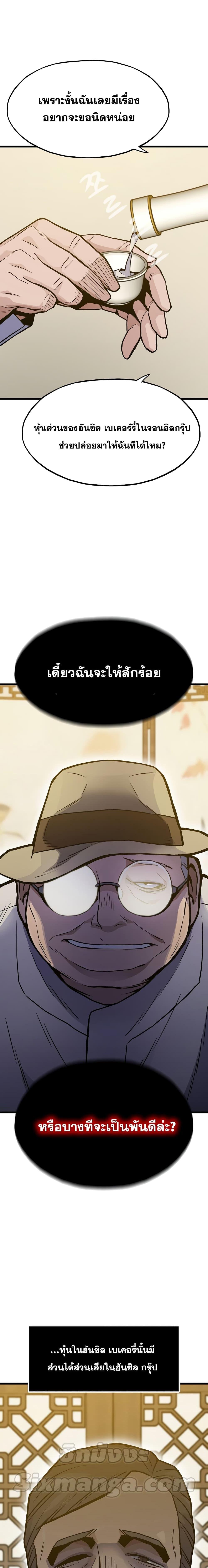 Manga-lc-com อ่านมังงะ อ่านการ์ตูน ออนไลน์ ฟรี Past Life Returner ตอนที่ 1 2 3 4 5 6 7 8 9 10 11 12 13 14 ฟรี ไม่มีโฆษณา Manga-lc - อ่าน มังงะ อ่าน การ์ตูน ออนไลน์ อ่านมังงะ ฟรี