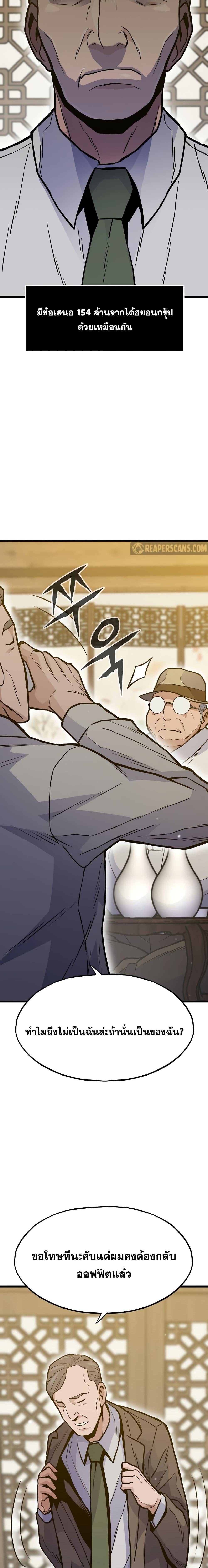 Manga-lc-com อ่านมังงะ อ่านการ์ตูน ออนไลน์ ฟรี Past Life Returner ตอนที่ 1 2 3 4 5 6 7 8 9 10 11 12 13 14 ฟรี ไม่มีโฆษณา Manga-lc - อ่าน มังงะ อ่าน การ์ตูน ออนไลน์ อ่านมังงะ ฟรี