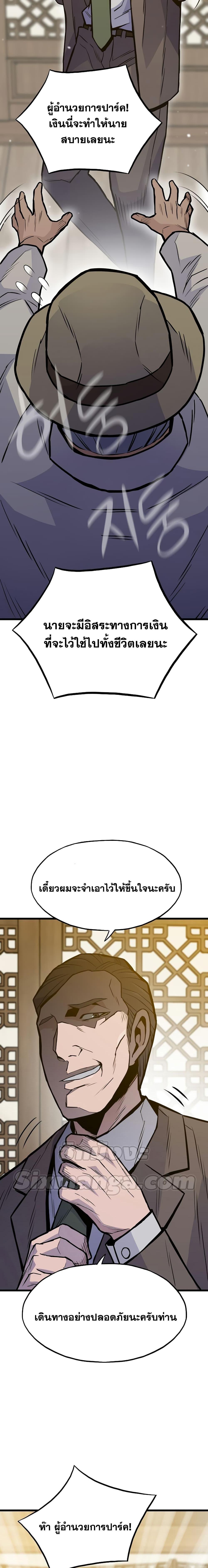 Manga-lc-com อ่านมังงะ อ่านการ์ตูน ออนไลน์ ฟรี Past Life Returner ตอนที่ 1 2 3 4 5 6 7 8 9 10 11 12 13 14 ฟรี ไม่มีโฆษณา Manga-lc - อ่าน มังงะ อ่าน การ์ตูน ออนไลน์ อ่านมังงะ ฟรี