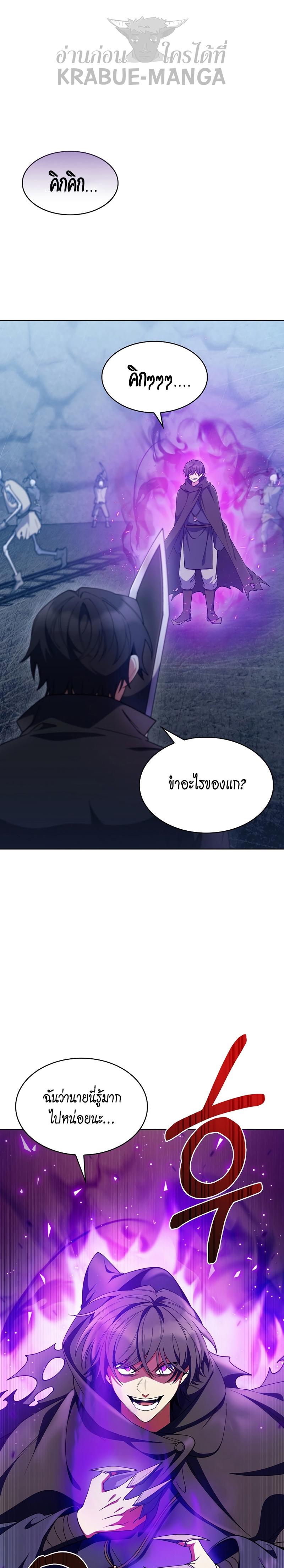 Manga-lc-com อ่านมังงะ อ่านการ์ตูน ออนไลน์ ฟรี I Regressed to My Ruined Family ตอนที่ 1 2 3 4 5 6 7 8 9 10 11 12 13 14 ฟรี ไม่มีโฆษณา Manga-lc - อ่าน มังงะ อ่าน การ์ตูน ออนไลน์ อ่านมังงะ ฟรี