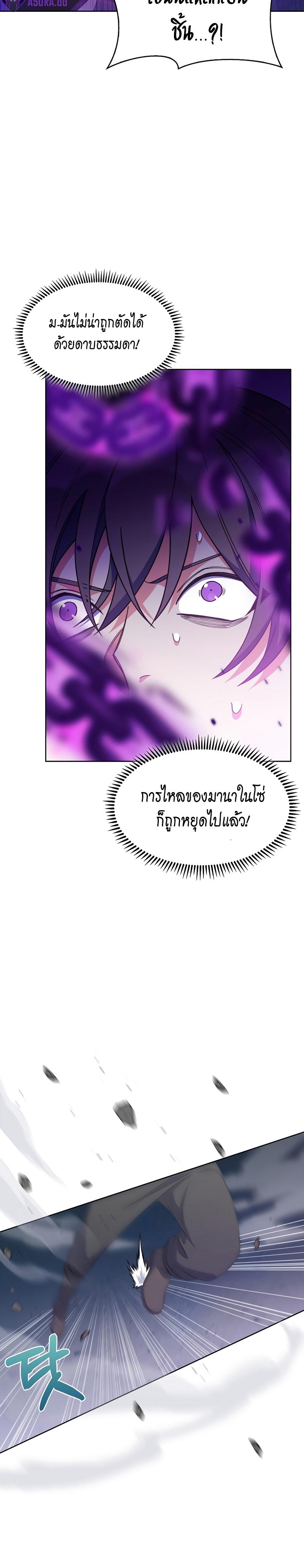 Manga-lc-com อ่านมังงะ อ่านการ์ตูน ออนไลน์ ฟรี I Regressed to My Ruined Family ตอนที่ 1 2 3 4 5 6 7 8 9 10 11 12 13 14 ฟรี ไม่มีโฆษณา Manga-lc - อ่าน มังงะ อ่าน การ์ตูน ออนไลน์ อ่านมังงะ ฟรี