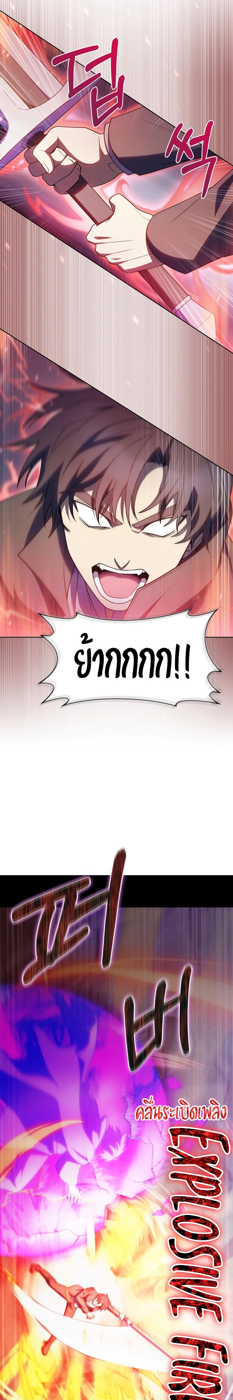 Manga-lc-com อ่านมังงะ อ่านการ์ตูน ออนไลน์ ฟรี I Regressed to My Ruined Family ตอนที่ 1 2 3 4 5 6 7 8 9 10 11 12 13 14 ฟรี ไม่มีโฆษณา Manga-lc - อ่าน มังงะ อ่าน การ์ตูน ออนไลน์ อ่านมังงะ ฟรี