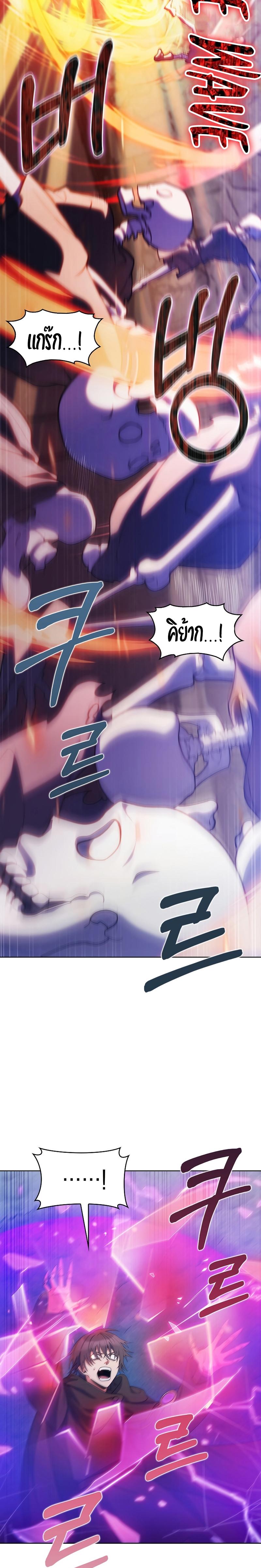 Manga-lc-com อ่านมังงะ อ่านการ์ตูน ออนไลน์ ฟรี I Regressed to My Ruined Family ตอนที่ 1 2 3 4 5 6 7 8 9 10 11 12 13 14 ฟรี ไม่มีโฆษณา Manga-lc - อ่าน มังงะ อ่าน การ์ตูน ออนไลน์ อ่านมังงะ ฟรี