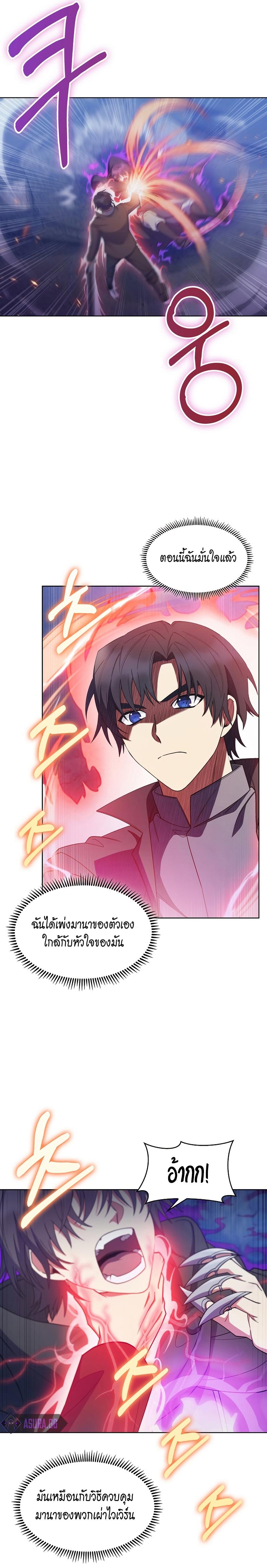 Manga-lc-com อ่านมังงะ อ่านการ์ตูน ออนไลน์ ฟรี I Regressed to My Ruined Family ตอนที่ 1 2 3 4 5 6 7 8 9 10 11 12 13 14 ฟรี ไม่มีโฆษณา Manga-lc - อ่าน มังงะ อ่าน การ์ตูน ออนไลน์ อ่านมังงะ ฟรี