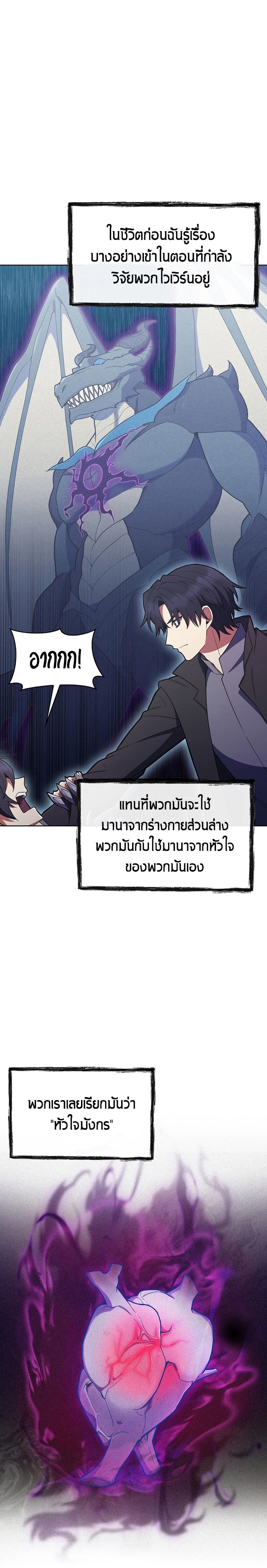 Manga-lc-com อ่านมังงะ อ่านการ์ตูน ออนไลน์ ฟรี I Regressed to My Ruined Family ตอนที่ 1 2 3 4 5 6 7 8 9 10 11 12 13 14 ฟรี ไม่มีโฆษณา Manga-lc - อ่าน มังงะ อ่าน การ์ตูน ออนไลน์ อ่านมังงะ ฟรี