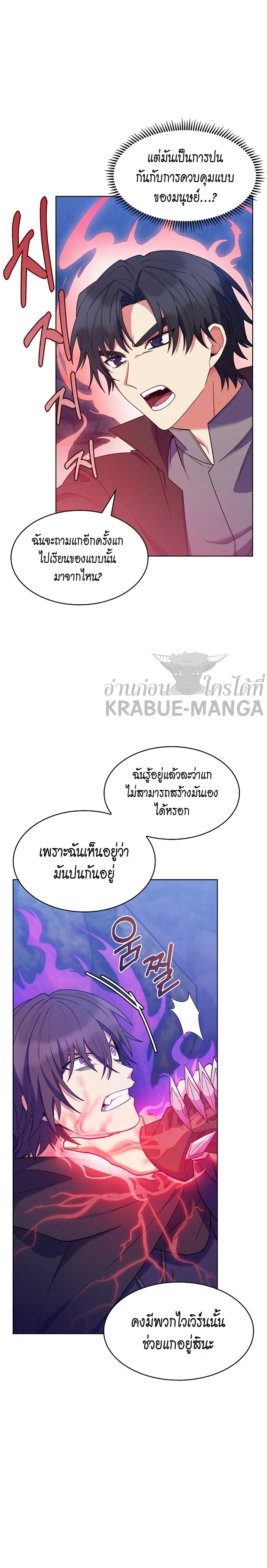 Manga-lc-com อ่านมังงะ อ่านการ์ตูน ออนไลน์ ฟรี I Regressed to My Ruined Family ตอนที่ 1 2 3 4 5 6 7 8 9 10 11 12 13 14 ฟรี ไม่มีโฆษณา Manga-lc - อ่าน มังงะ อ่าน การ์ตูน ออนไลน์ อ่านมังงะ ฟรี