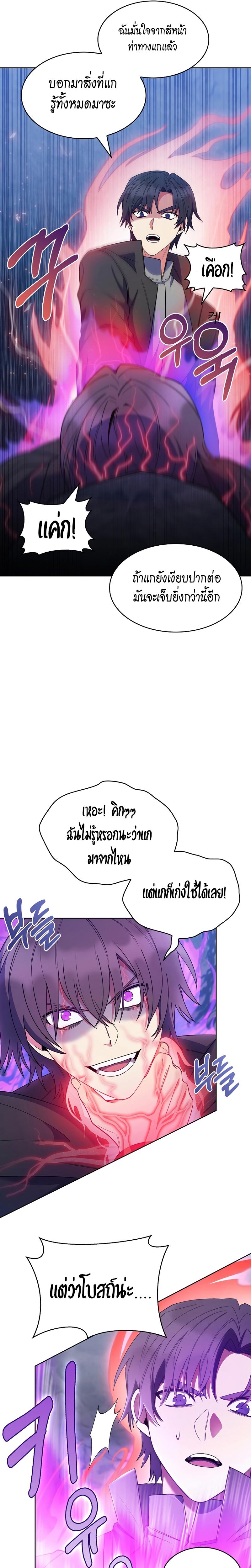 Manga-lc-com อ่านมังงะ อ่านการ์ตูน ออนไลน์ ฟรี I Regressed to My Ruined Family ตอนที่ 1 2 3 4 5 6 7 8 9 10 11 12 13 14 ฟรี ไม่มีโฆษณา Manga-lc - อ่าน มังงะ อ่าน การ์ตูน ออนไลน์ อ่านมังงะ ฟรี