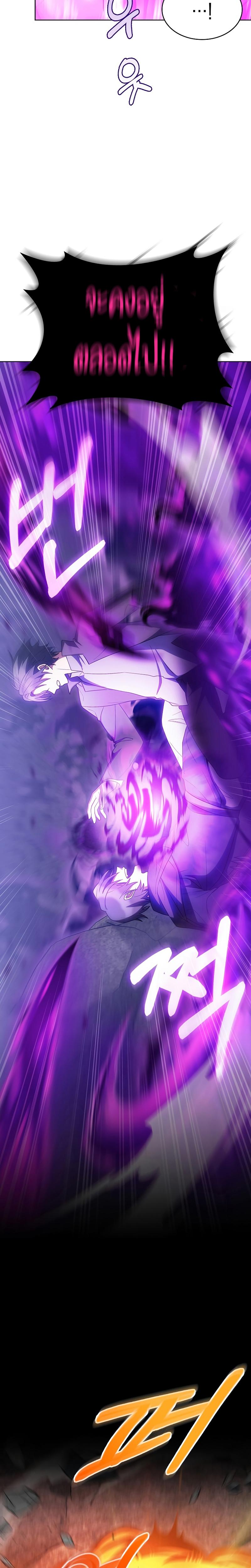 Manga-lc-com อ่านมังงะ อ่านการ์ตูน ออนไลน์ ฟรี I Regressed to My Ruined Family ตอนที่ 1 2 3 4 5 6 7 8 9 10 11 12 13 14 ฟรี ไม่มีโฆษณา Manga-lc - อ่าน มังงะ อ่าน การ์ตูน ออนไลน์ อ่านมังงะ ฟรี