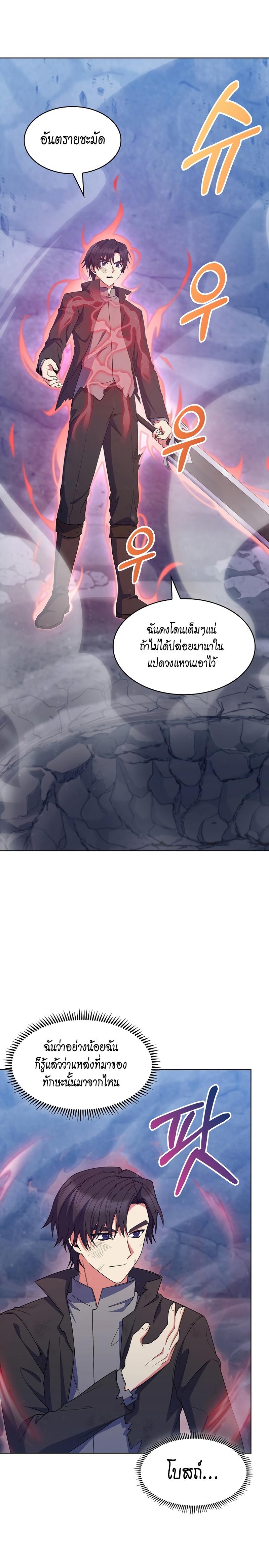 Manga-lc-com อ่านมังงะ อ่านการ์ตูน ออนไลน์ ฟรี I Regressed to My Ruined Family ตอนที่ 1 2 3 4 5 6 7 8 9 10 11 12 13 14 ฟรี ไม่มีโฆษณา Manga-lc - อ่าน มังงะ อ่าน การ์ตูน ออนไลน์ อ่านมังงะ ฟรี