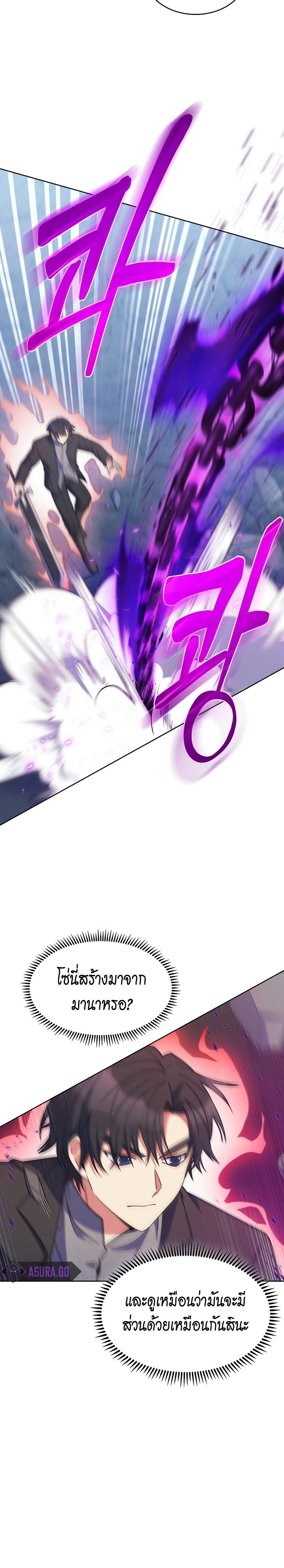 Manga-lc-com อ่านมังงะ อ่านการ์ตูน ออนไลน์ ฟรี I Regressed to My Ruined Family ตอนที่ 1 2 3 4 5 6 7 8 9 10 11 12 13 14 ฟรี ไม่มีโฆษณา Manga-lc - อ่าน มังงะ อ่าน การ์ตูน ออนไลน์ อ่านมังงะ ฟรี