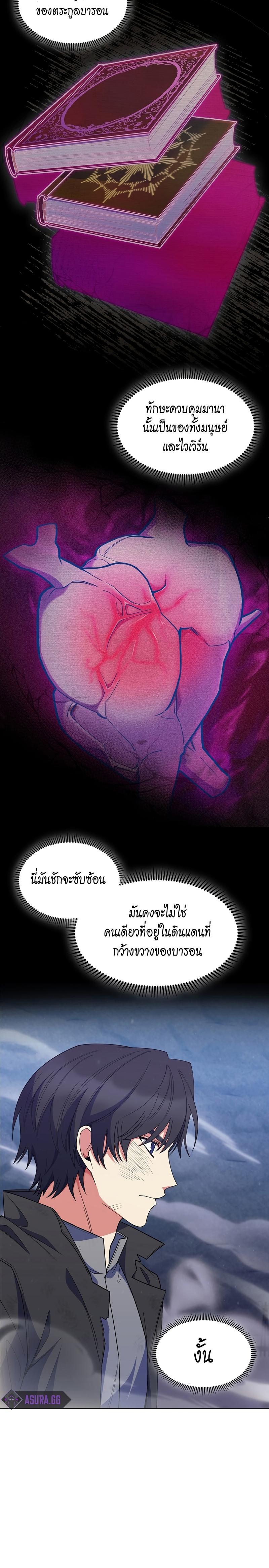 Manga-lc-com อ่านมังงะ อ่านการ์ตูน ออนไลน์ ฟรี I Regressed to My Ruined Family ตอนที่ 1 2 3 4 5 6 7 8 9 10 11 12 13 14 ฟรี ไม่มีโฆษณา Manga-lc - อ่าน มังงะ อ่าน การ์ตูน ออนไลน์ อ่านมังงะ ฟรี