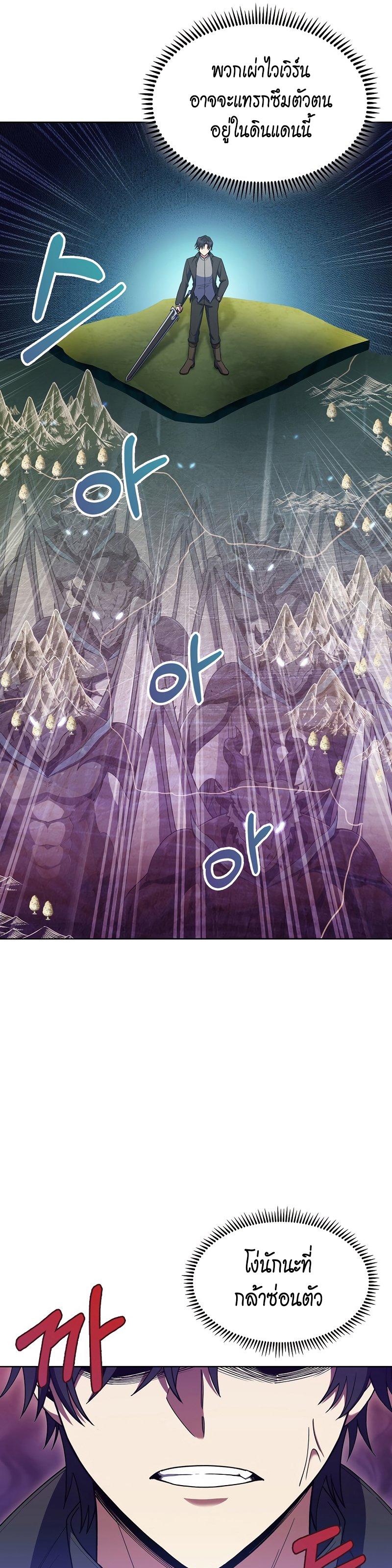 Manga-lc-com อ่านมังงะ อ่านการ์ตูน ออนไลน์ ฟรี I Regressed to My Ruined Family ตอนที่ 1 2 3 4 5 6 7 8 9 10 11 12 13 14 ฟรี ไม่มีโฆษณา Manga-lc - อ่าน มังงะ อ่าน การ์ตูน ออนไลน์ อ่านมังงะ ฟรี