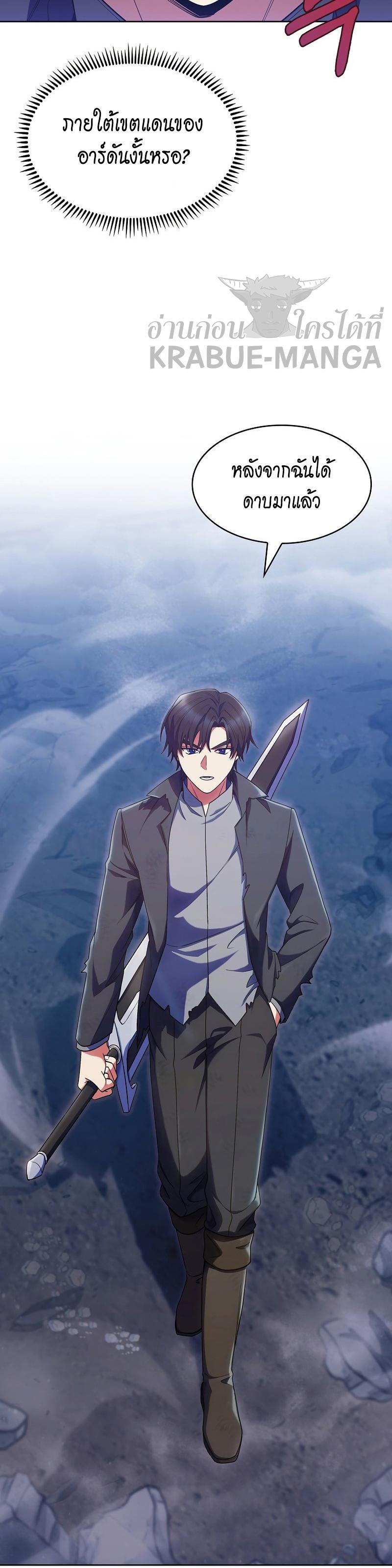 Manga-lc-com อ่านมังงะ อ่านการ์ตูน ออนไลน์ ฟรี I Regressed to My Ruined Family ตอนที่ 1 2 3 4 5 6 7 8 9 10 11 12 13 14 ฟรี ไม่มีโฆษณา Manga-lc - อ่าน มังงะ อ่าน การ์ตูน ออนไลน์ อ่านมังงะ ฟรี