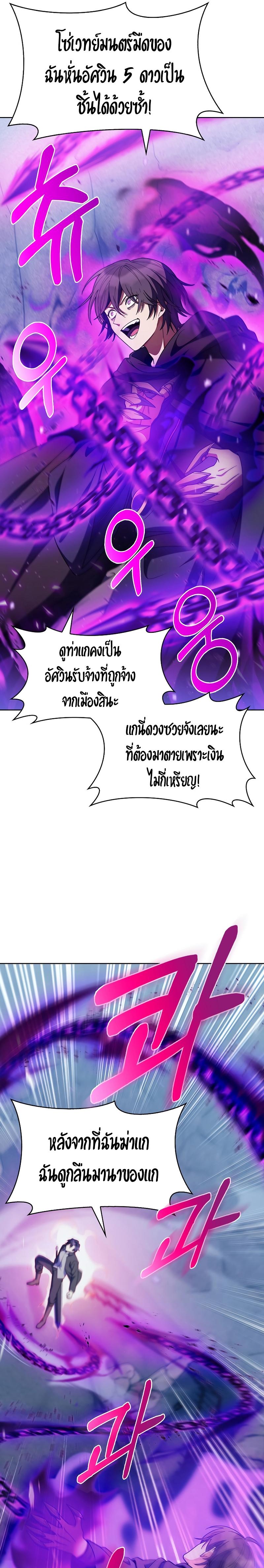 Manga-lc-com อ่านมังงะ อ่านการ์ตูน ออนไลน์ ฟรี I Regressed to My Ruined Family ตอนที่ 1 2 3 4 5 6 7 8 9 10 11 12 13 14 ฟรี ไม่มีโฆษณา Manga-lc - อ่าน มังงะ อ่าน การ์ตูน ออนไลน์ อ่านมังงะ ฟรี