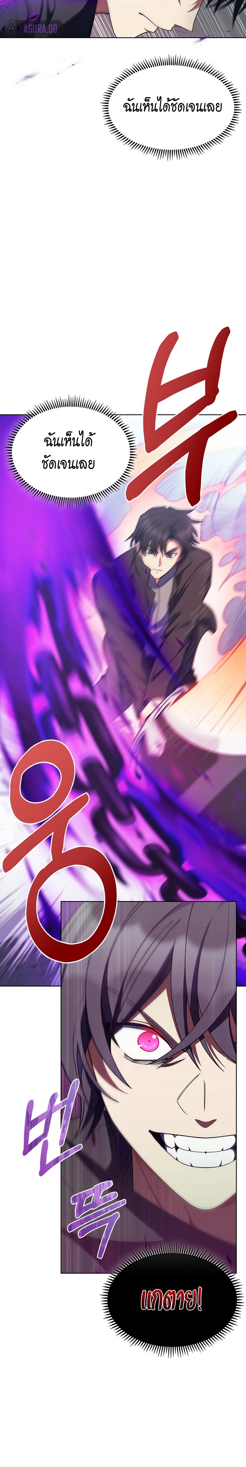 Manga-lc-com อ่านมังงะ อ่านการ์ตูน ออนไลน์ ฟรี I Regressed to My Ruined Family ตอนที่ 1 2 3 4 5 6 7 8 9 10 11 12 13 14 ฟรี ไม่มีโฆษณา Manga-lc - อ่าน มังงะ อ่าน การ์ตูน ออนไลน์ อ่านมังงะ ฟรี