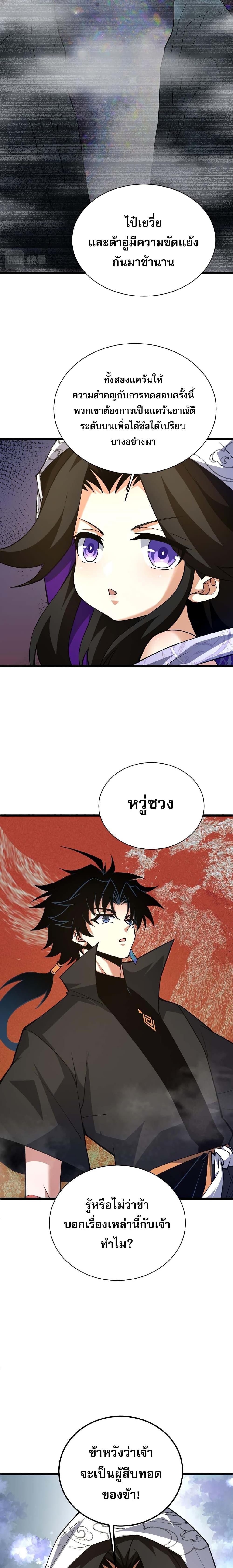 Manga-lc-com อ่านมังงะ อ่านการ์ตูน ออนไลน์ ฟรี Return of the Youngest Grandmaster ตอนที่ 1 2 3 4 5 6 7 8 9 10 11 12 13 14 ฟรี ไม่มีโฆษณา Manga-lc - อ่าน มังงะ อ่าน การ์ตูน ออนไลน์ อ่านมังงะ ฟรี