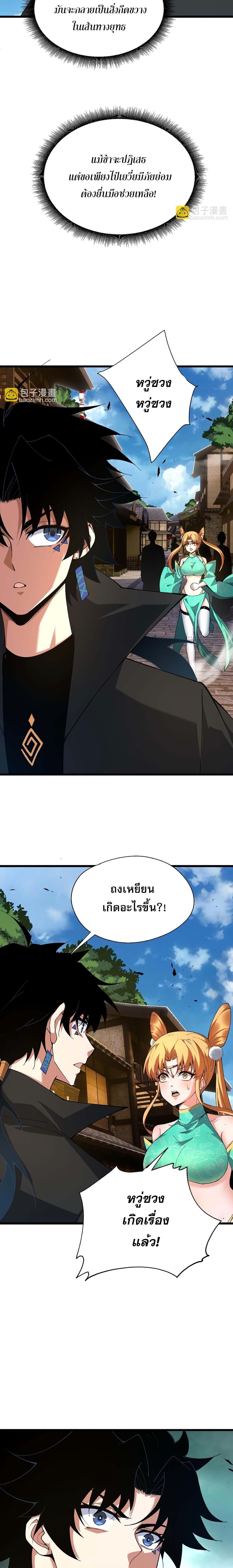 Manga-lc-com อ่านมังงะ อ่านการ์ตูน ออนไลน์ ฟรี Return of the Youngest Grandmaster ตอนที่ 1 2 3 4 5 6 7 8 9 10 11 12 13 14 ฟรี ไม่มีโฆษณา Manga-lc - อ่าน มังงะ อ่าน การ์ตูน ออนไลน์ อ่านมังงะ ฟรี