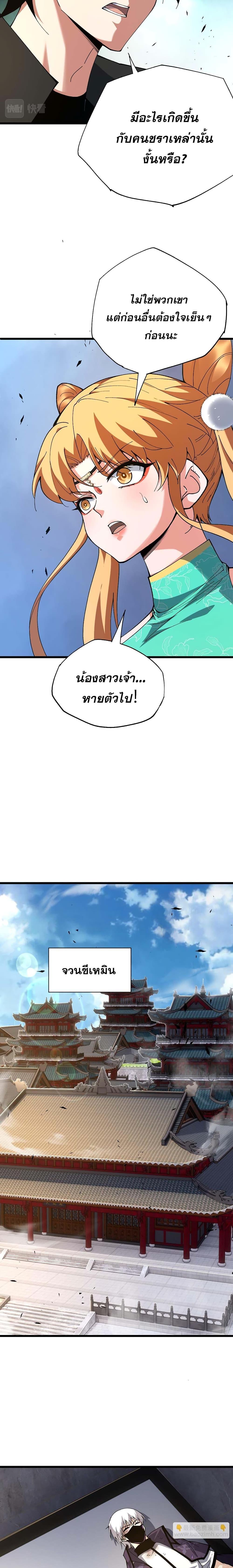 Manga-lc-com อ่านมังงะ อ่านการ์ตูน ออนไลน์ ฟรี Return of the Youngest Grandmaster ตอนที่ 1 2 3 4 5 6 7 8 9 10 11 12 13 14 ฟรี ไม่มีโฆษณา Manga-lc - อ่าน มังงะ อ่าน การ์ตูน ออนไลน์ อ่านมังงะ ฟรี