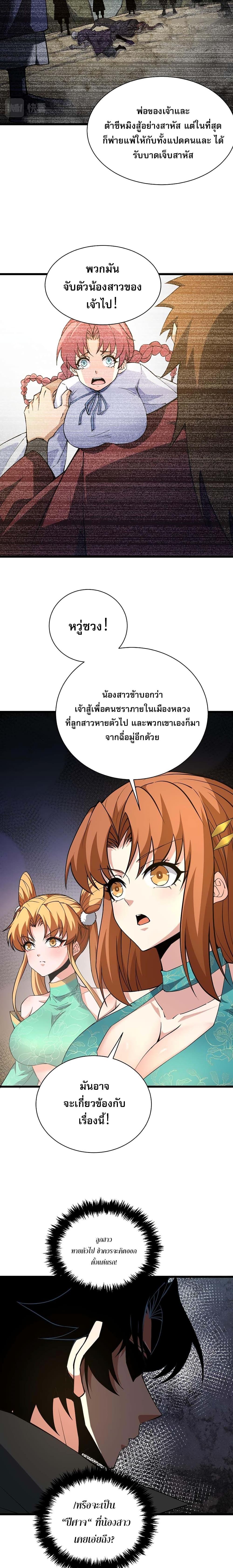 Manga-lc-com อ่านมังงะ อ่านการ์ตูน ออนไลน์ ฟรี Return of the Youngest Grandmaster ตอนที่ 1 2 3 4 5 6 7 8 9 10 11 12 13 14 ฟรี ไม่มีโฆษณา Manga-lc - อ่าน มังงะ อ่าน การ์ตูน ออนไลน์ อ่านมังงะ ฟรี