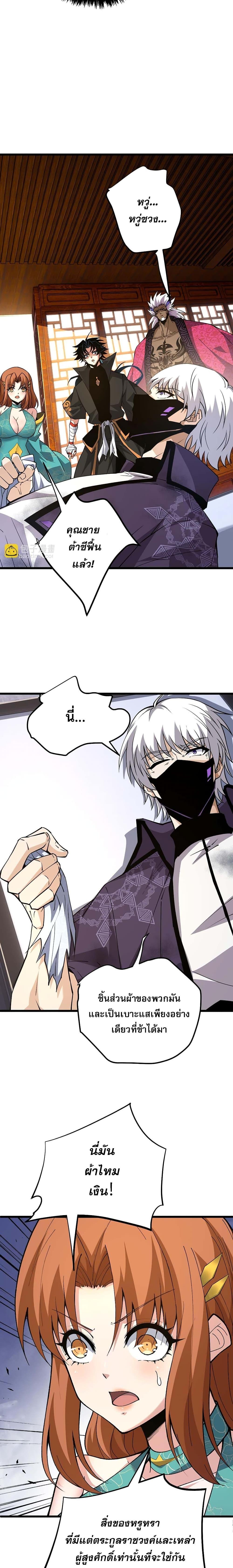 Manga-lc-com อ่านมังงะ อ่านการ์ตูน ออนไลน์ ฟรี Return of the Youngest Grandmaster ตอนที่ 1 2 3 4 5 6 7 8 9 10 11 12 13 14 ฟรี ไม่มีโฆษณา Manga-lc - อ่าน มังงะ อ่าน การ์ตูน ออนไลน์ อ่านมังงะ ฟรี