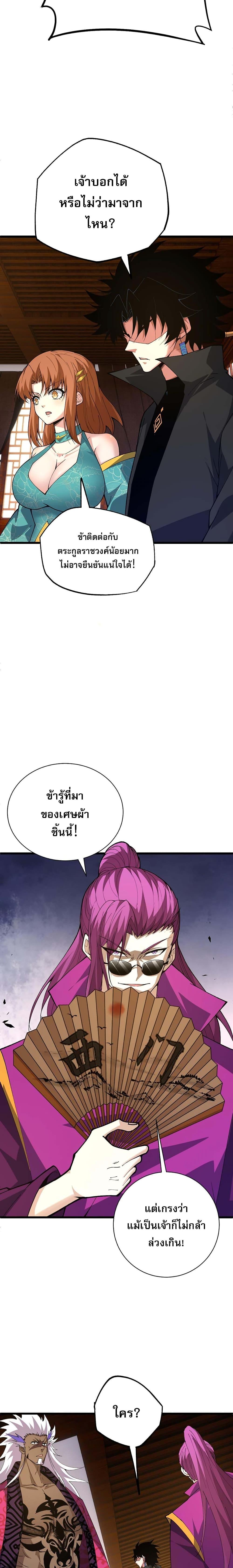 Manga-lc-com อ่านมังงะ อ่านการ์ตูน ออนไลน์ ฟรี Return of the Youngest Grandmaster ตอนที่ 1 2 3 4 5 6 7 8 9 10 11 12 13 14 ฟรี ไม่มีโฆษณา Manga-lc - อ่าน มังงะ อ่าน การ์ตูน ออนไลน์ อ่านมังงะ ฟรี