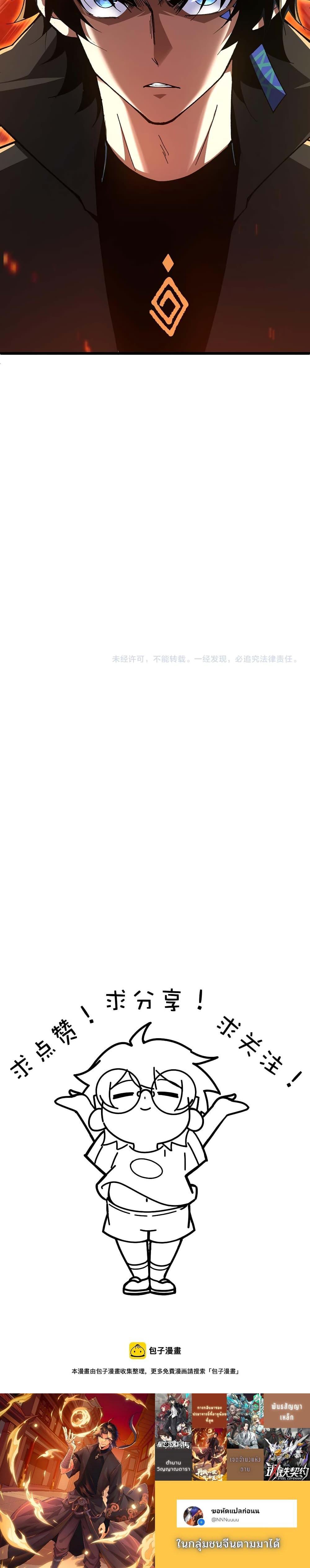 Manga-lc-com อ่านมังงะ อ่านการ์ตูน ออนไลน์ ฟรี Return of the Youngest Grandmaster ตอนที่ 1 2 3 4 5 6 7 8 9 10 11 12 13 14 ฟรี ไม่มีโฆษณา Manga-lc - อ่าน มังงะ อ่าน การ์ตูน ออนไลน์ อ่านมังงะ ฟรี