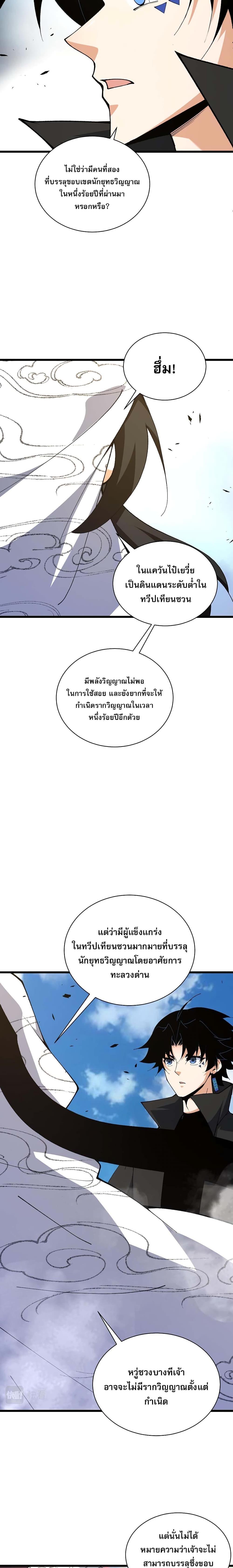 Manga-lc-com อ่านมังงะ อ่านการ์ตูน ออนไลน์ ฟรี Return of the Youngest Grandmaster ตอนที่ 1 2 3 4 5 6 7 8 9 10 11 12 13 14 ฟรี ไม่มีโฆษณา Manga-lc - อ่าน มังงะ อ่าน การ์ตูน ออนไลน์ อ่านมังงะ ฟรี