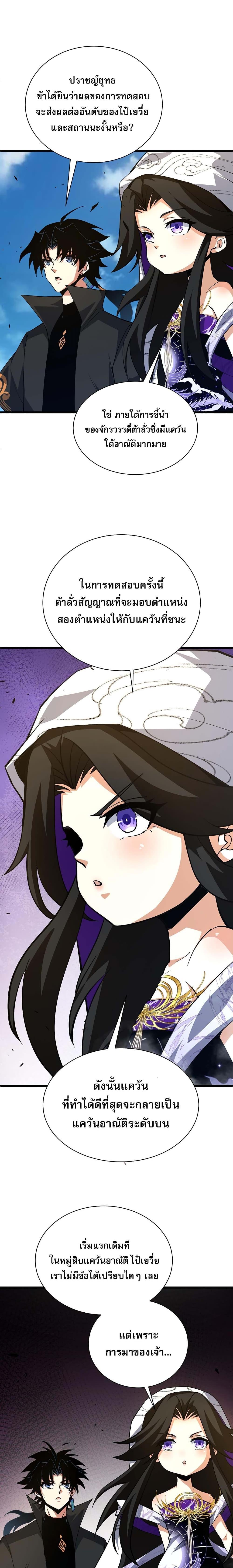 Manga-lc-com อ่านมังงะ อ่านการ์ตูน ออนไลน์ ฟรี Return of the Youngest Grandmaster ตอนที่ 1 2 3 4 5 6 7 8 9 10 11 12 13 14 ฟรี ไม่มีโฆษณา Manga-lc - อ่าน มังงะ อ่าน การ์ตูน ออนไลน์ อ่านมังงะ ฟรี