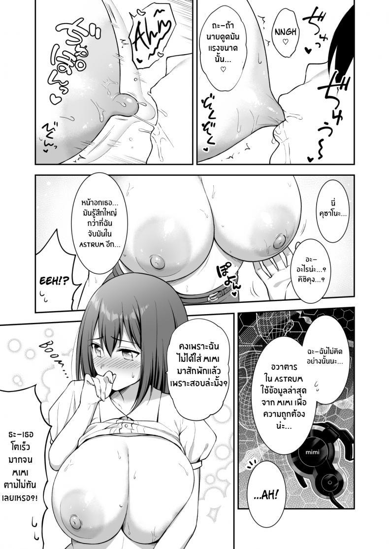 Doujin-Lc- อ่าน โดจิน มังฮวา เกาหลี ญี่ปุ่น จีน แปลไทย ความรักของยุย [Tanabata Milky Way (Yue)] YuiConne! ตอนที่ 1 2 3 4 5 6 7 8 9 10 11 12 13 14 ฟรี ไม่มีโฆษณา อ่าน โดจิน Manhwa เกาหลี ญี่ปุ่น จีน เรามีครบ คัดมาให้เน้นๆ โดจิน 18+ รับประกันความฟินโดย  Doujin Lc