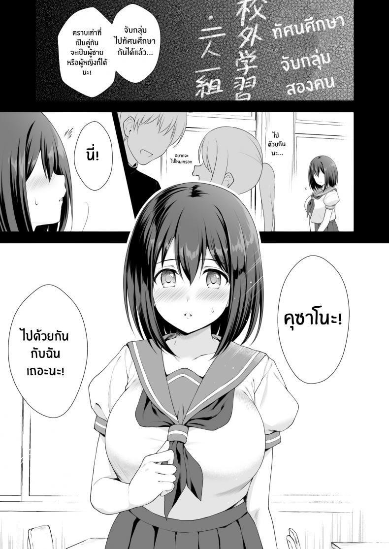 Doujin-Lc- อ่าน โดจิน มังฮวา เกาหลี ญี่ปุ่น จีน แปลไทย ความรักของยุย [Tanabata Milky Way (Yue)] YuiConne! ตอนที่ 1 2 3 4 5 6 7 8 9 10 11 12 13 14 ฟรี ไม่มีโฆษณา อ่าน โดจิน Manhwa เกาหลี ญี่ปุ่น จีน เรามีครบ คัดมาให้เน้นๆ โดจิน 18+ รับประกันความฟินโดย  Doujin Lc